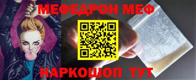 mdma Абакан