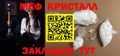 mdma Абакан