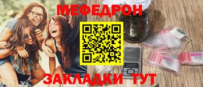 mdma Абакан