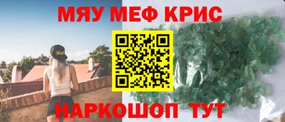 мескалин Гай