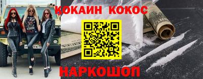 MESCALINE Абакан