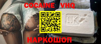 кокаин перу Азнакаево