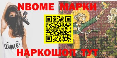 мяу мяу мука Абинск