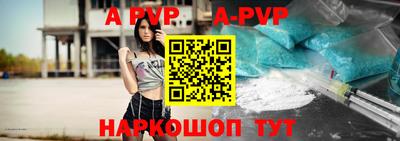ALPHA PVP Гагарин