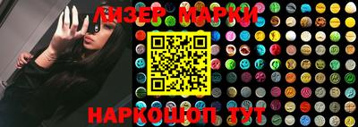 MESCALINE Абакан