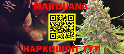 гашиш Азнакаево