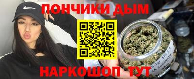 мяу мяу мука Абинск
