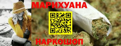 мяу мяу мука Абинск