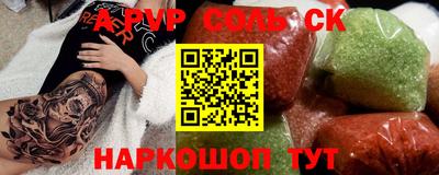 мескалин Гай