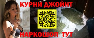 гашиш Азнакаево