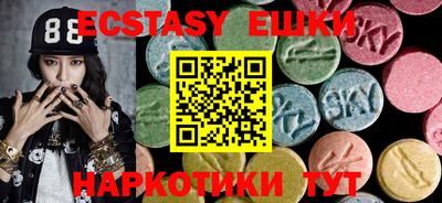 мяу мяу мука Абинск