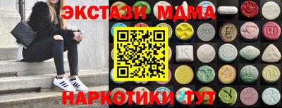 кокаин перу Азнакаево