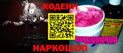 мескалин Гай