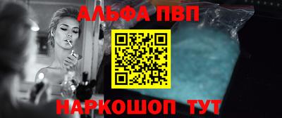 mdma Абакан