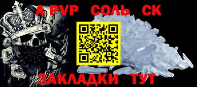 гашиш Азнакаево