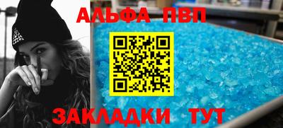 гашиш Азнакаево