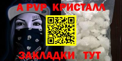 кокаин перу Азнакаево