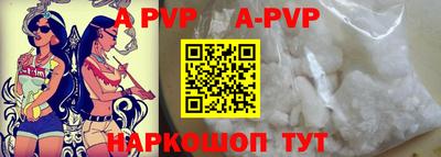 кокаин перу Азнакаево