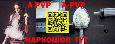 первитин Абакан