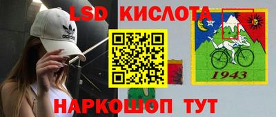 кокаин перу Азнакаево