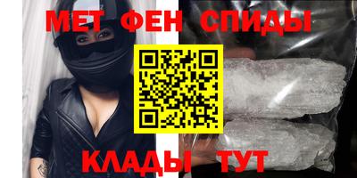 MESCALINE Абакан