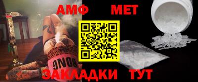 mdma Абакан
