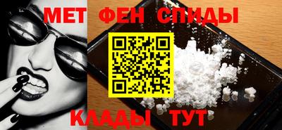 mdma Абакан