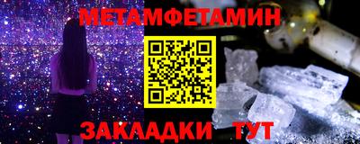 ALPHA PVP Гагарин