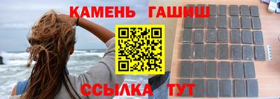 мяу мяу мука Абинск