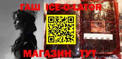 MESCALINE Абакан