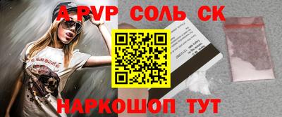 кокаин перу Азнакаево