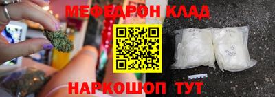 mdma Абакан