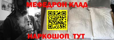 mdma Абакан