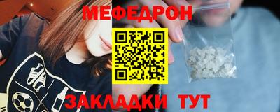 MESCALINE Абакан