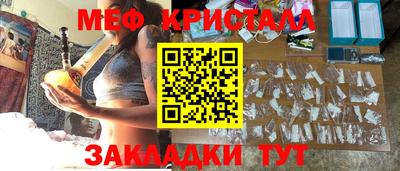 гашиш Азнакаево