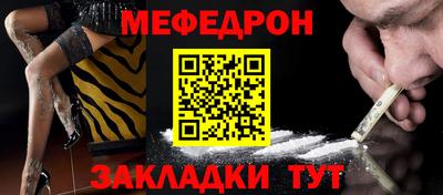 мяу мяу мука Абинск