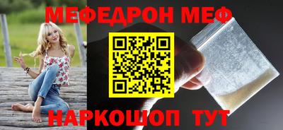 mdma Абакан