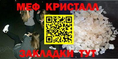 MESCALINE Абакан