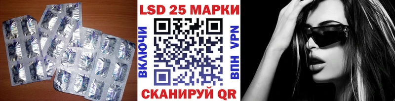 Лсд 25 экстази кислота  хочу наркоту  blacksprut зеркало  Алатырь 