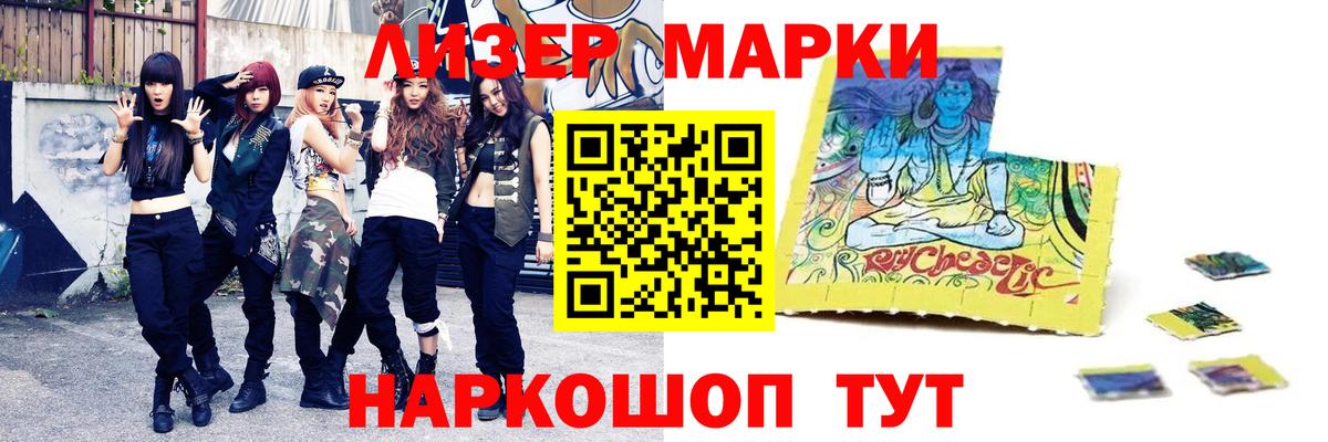 Лсд 25 экстази кислота  Вход с VPN  Марки ЛСД  Лсд 25 экстази ecstasy  Алатырь 