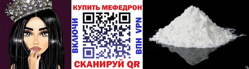 гидра онион  Алатырь  Меф VHQ 
