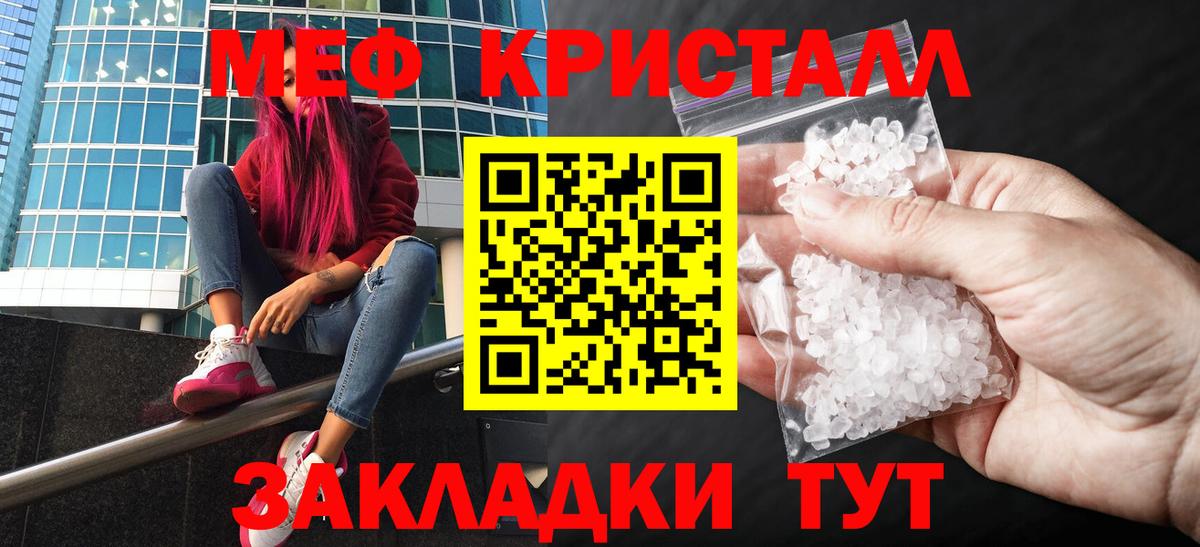 Меф мука  МЯУ-МЯУ  Мефедрон мука  Алатырь  Вход с VPN  МЯУ-МЯУ 