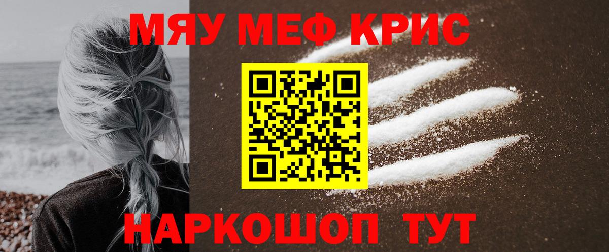 MDMA  Вход с VPN  Меф кристаллы  Гашиш  A-PVP СК   Алатырь  КОКАИН  Канабис 