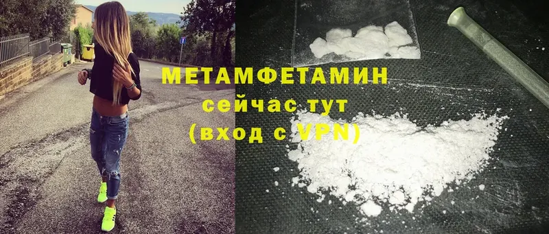 OMG ссылки  наркошоп  Алатырь  Первитин Methamphetamine 