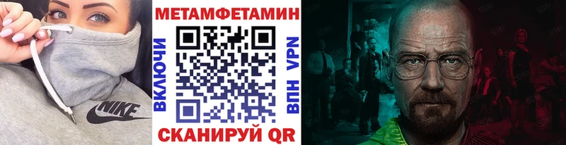 где найти наркотики  Алатырь  Первитин витя 