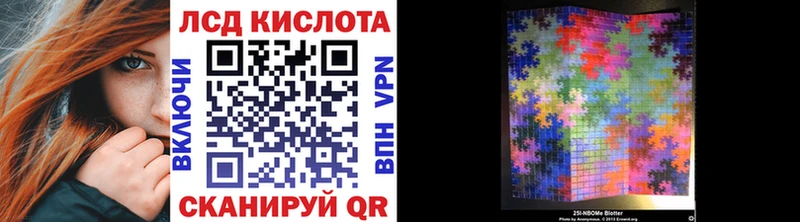 Марки NBOMe 1,5мг  Алатырь 
