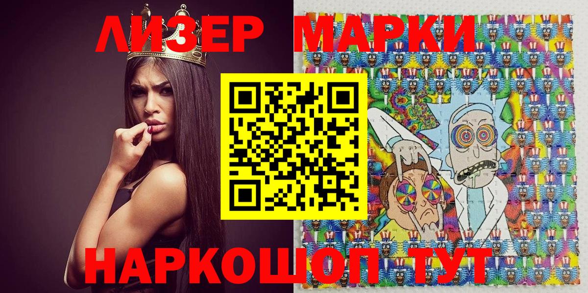 Гашиш Алатырь