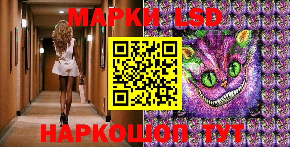Марки NBOMe 1,8мг  Марки NBOMe 1500мкг  NBOMe  Вход с VPN  Алатырь 
