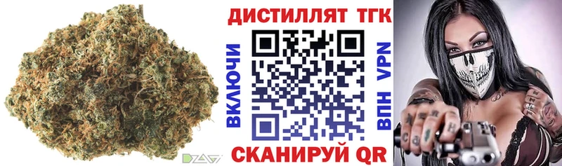 Дистиллят ТГК вейп  Алатырь 