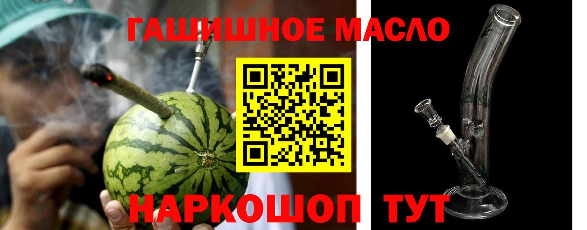 Дистиллят ТГК Wax Алатырь